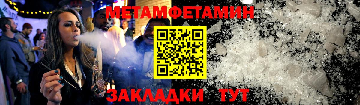 АМФ VHQ  Amphetamine  АМФЕТАМИН  Тихорецк  Вход с VPN 