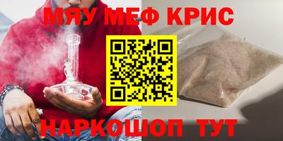 герыч Лесосибирск