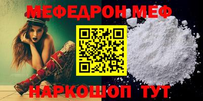 мет Ливны