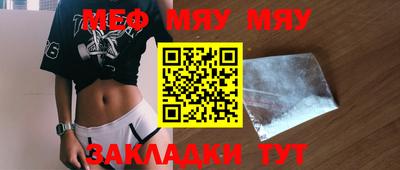 мет Ливны