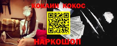 мет Ливны