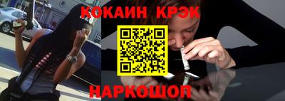 герыч Лесосибирск