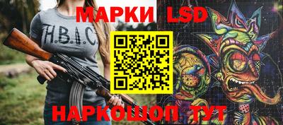мет Ливны
