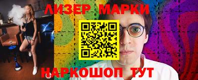 герыч Лесосибирск