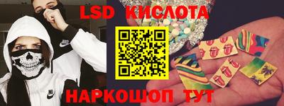 мет Ливны