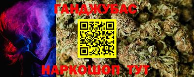 мет Ливны