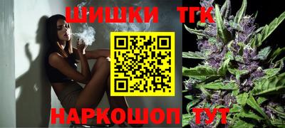 мет Ливны