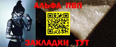 мет Ливны