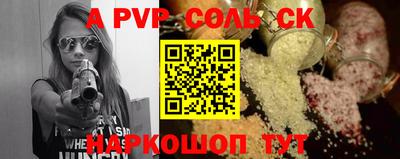 герыч Лесосибирск