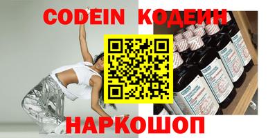 мет Ливны
