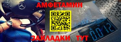 мет Ливны