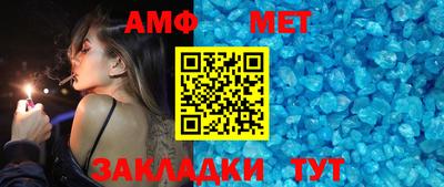 мет Ливны