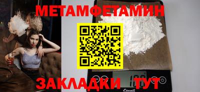 мет Ливны