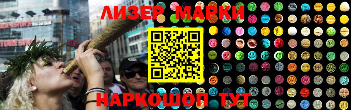 Лсд 25 экстази кислота  Лсд 25 экстази кислота  Тихорецк  Вход с VPN 