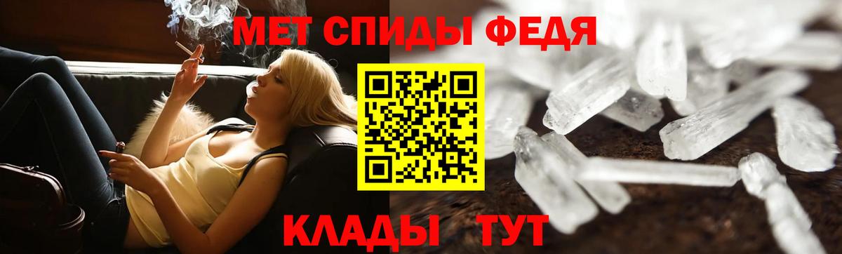МЕТАМФЕТАМИН Methamphetamine Тихорецк