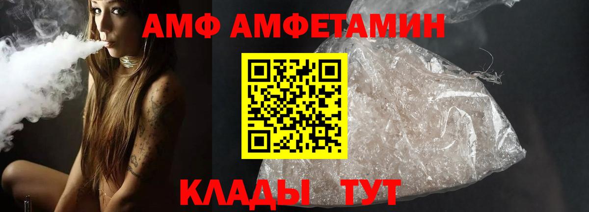 Метамфетамин пудра  Метамфетамин пудра  Тихорецк  Вход с VPN 