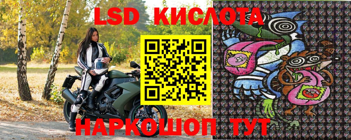 Тихорецк  Марки NBOMe 1500мкг  Вход с VPN 