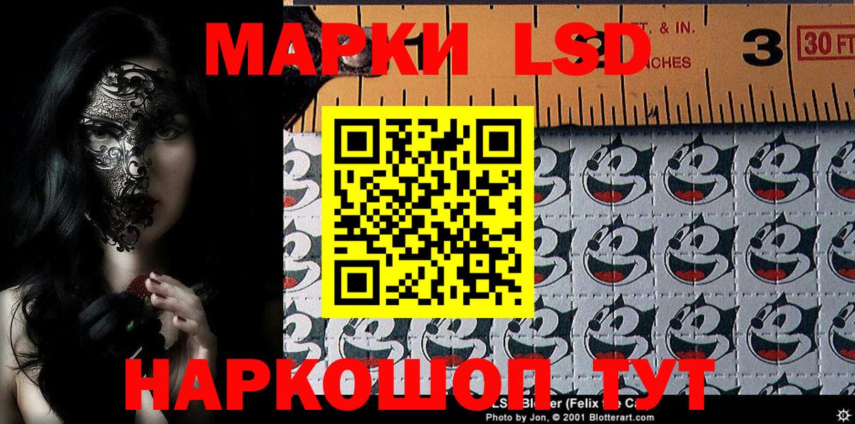 Марки N-bome 1,5мг Тихорецк