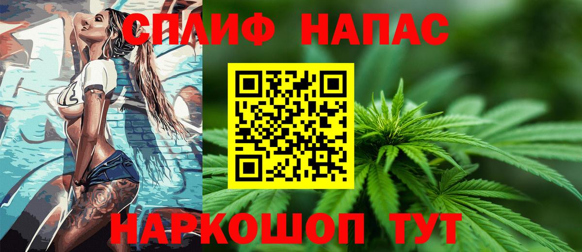 МАРИХУАНА SATIVA & INDICA  Вход с VPN  Бошки марихуана Bruce Banner  Тихорецк  Бошки марихуана Bruce Banner 